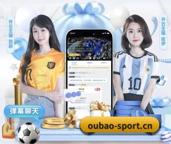 欧宝体育sport的故事